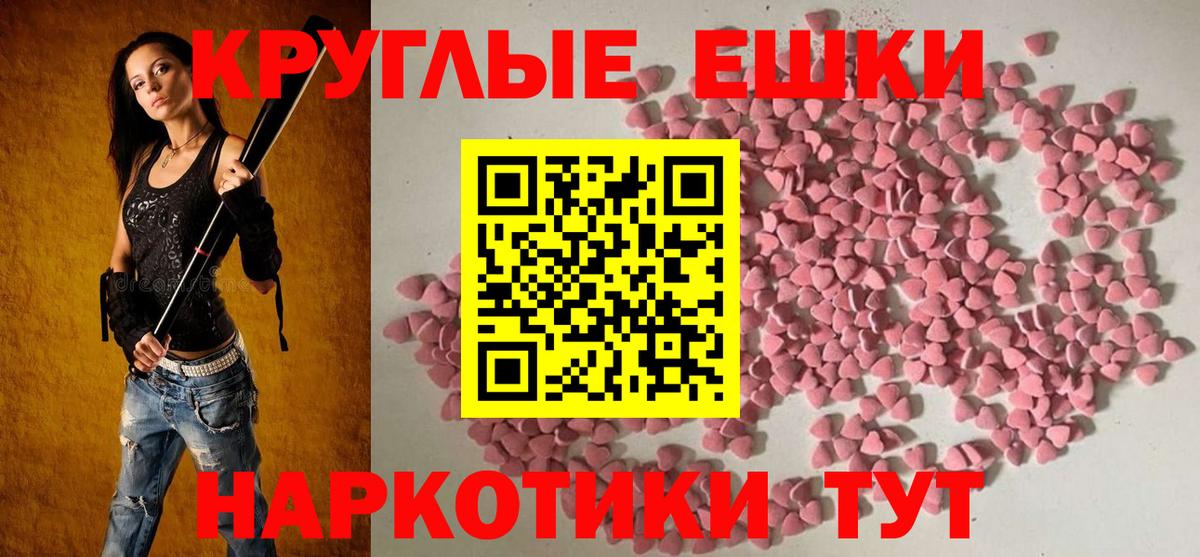 ЭКСТАЗИ XTC Ирбит