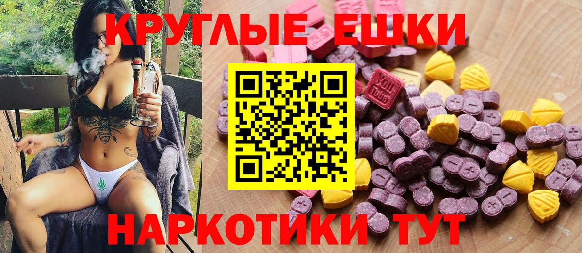 Ирбит  ЭКСТАЗИ  ЭКСТАЗИ Punisher  Вход с VPN  ЭКСТАЗИ Дубай 
