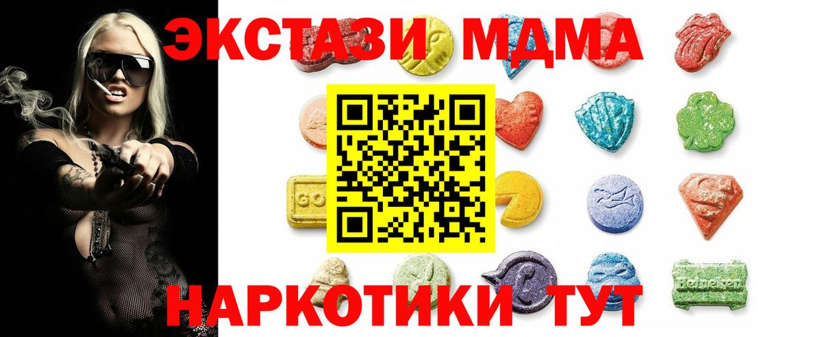 Меф мяу мяу Ирбит