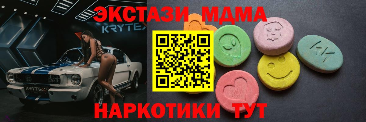 Ирбит  Гашиш  Бошки Шишки  Вход с VPN  Мефедрон   Мефедрон  Вейп ТГК 