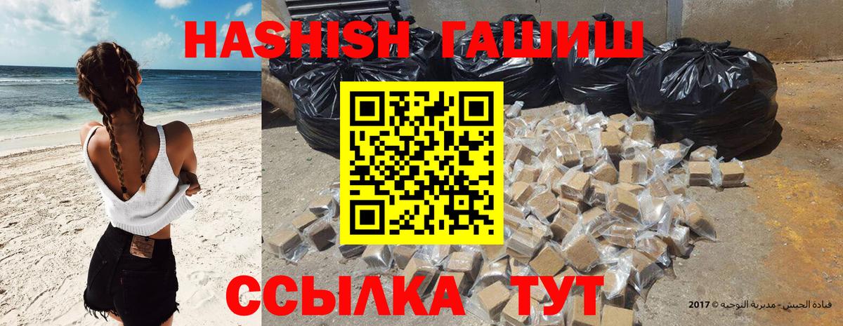 ГАШ Изолятор Ирбит
