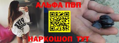 a pvp Кузнецк