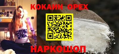 ПСИЛОЦИБИНОВЫЕ ГРИБЫ Лениногорск