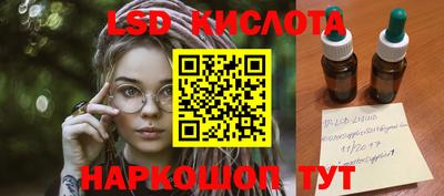 СК Кудрово