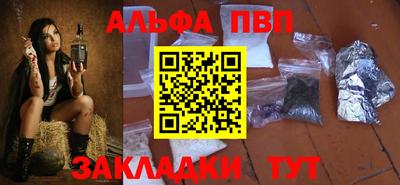a pvp Кузнецк