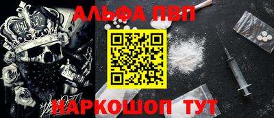 a pvp Кузнецк