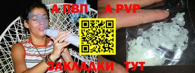 a pvp Кудымкар