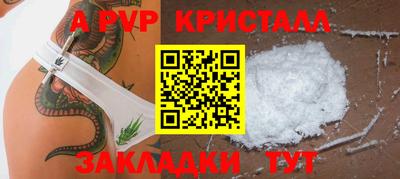 a pvp Кудымкар
