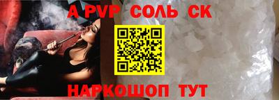 СК Кудрово