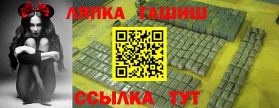 круглые Ленинск-Кузнецкий
