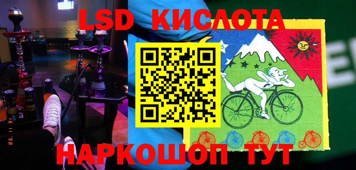 Ирбит  mega ONION  Вход с VPN  Лсд 25 экстази ecstasy 