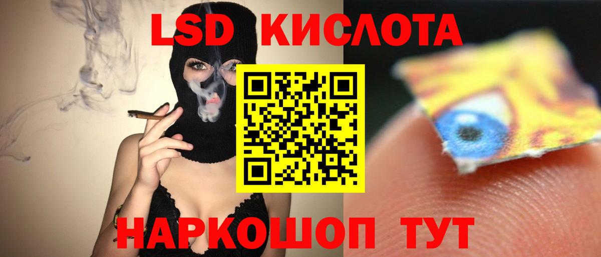 Лсд 25 экстази ecstasy Ирбит