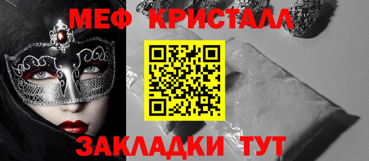 МЕФ Ирбит