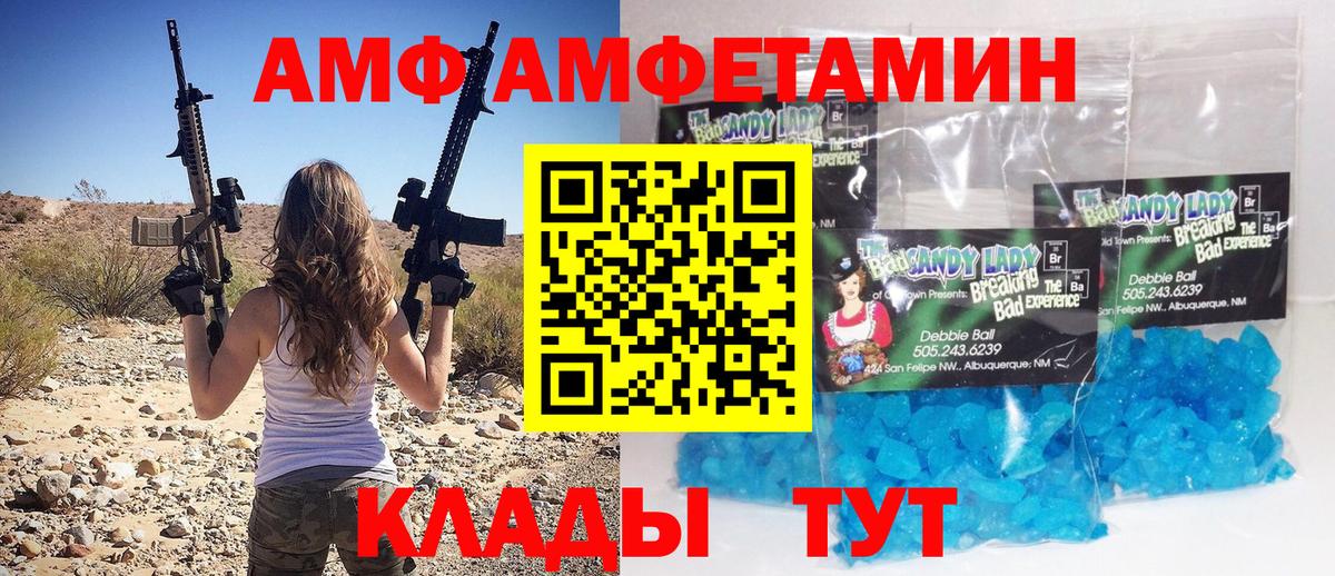 Ирбит  Первитин винт  Вход с VPN 
