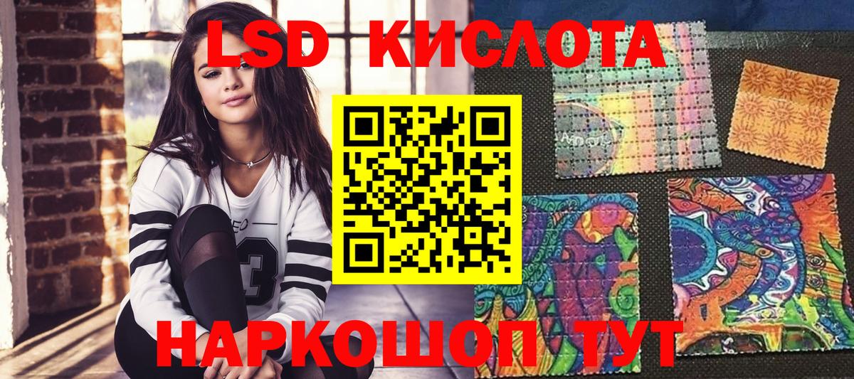 Ирбит  Наркотические марки 1,8мг  Вход с VPN 