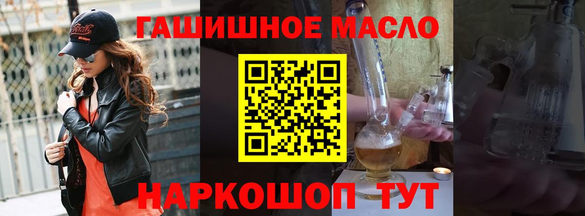 Дистиллят ТГК концентрат Ирбит
